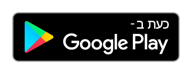 הורדה ב-Google Play